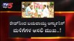 ರೇಡ್​ನಿಂದ ಬಯಲಾಯ್ತು ಮಳಿಗೆಗಳ ಅಸಲಿ ಮುಖ..!| Pollution Control Board | Sudhakar | TV5 Kannada