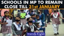 Madhya Pradesh extends closure of schools till 31st January says CM Shivraj Singh Chouhan | Oneindia