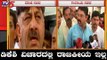 R Ashok Reacts About DK Shivakumar Case | TV5 Kannada