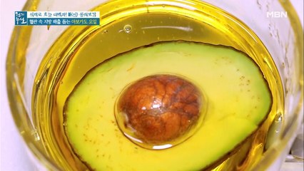 혈관 속 지방 배출 돕는 '아보카도 오일'