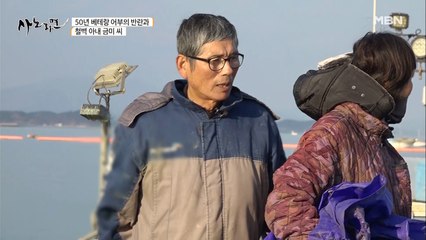 일할 때는 티격태격, 집에서는 알콩달콩? 아내를 미소짓게 만드는 남편의 칭찬!