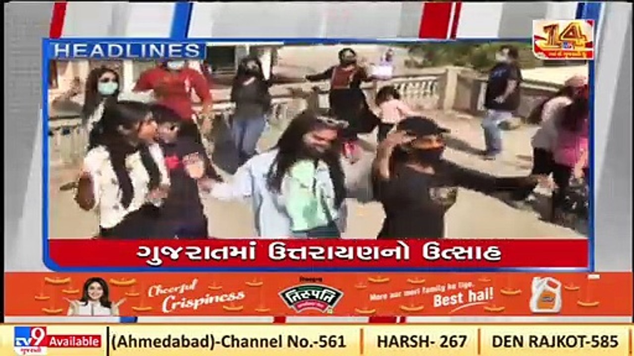TV9 Headlines @7PM _14-01-2022 _Tv9GujaratiNews