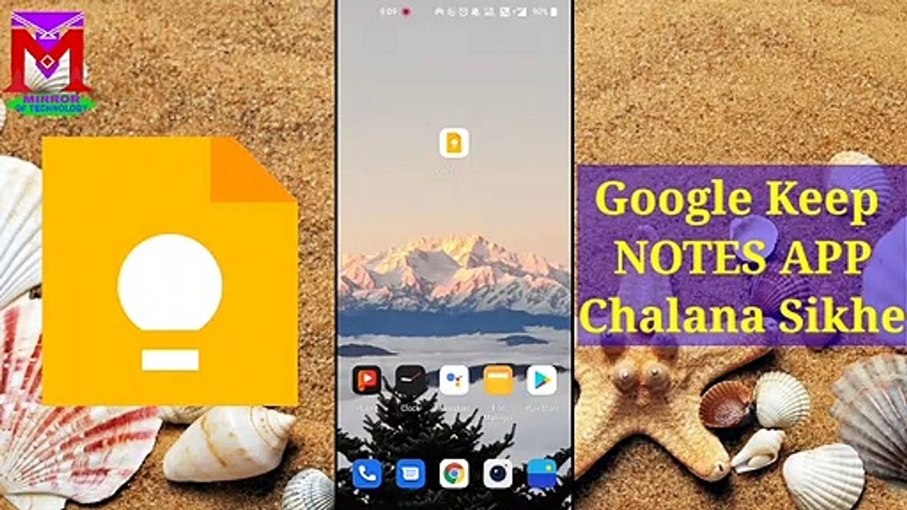 Google Keep Notes App Chalana Sikhe | How To Use Google Keep Notes | Google Keep Notes App