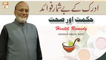 Adrak Ke Be-Shumar Fawaid - Benefits Of Ginger - Hakeem Abdul Basit