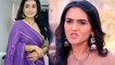 Sasural Simar Ka Season 2 spoiler: Reema को आया गुस्सा, Simar को साड़ी में देख चिढ़ गई | FilmiBeat