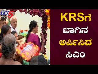 Download Video: CM BS Yedddyurappa Offers 'bagina' To KRS Dam In Mandya | MP Sumalatha | TV5 Kannada