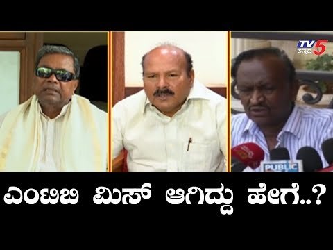 ಕಾಂಗ್ರೆಸ್-ಜೊತೆ ಮೈತ್ರಿ ಬಹುತೇಕ ಖತಂ..? | HK Kumaraswamy | TV5 Kannada