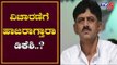 Enforcement Directorate Issues Summons To DK Shivakumar | TV5 Kannada