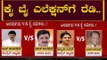 ಉಪಚುನಾವಣೆಗೆ ಕಾಂಗ್ರೆಸ್ ಭರ್ಜರಿ ಸಿದ್ಧತೆ| Congress Ready For By Election | Ramesh Jarkiholi |TV5 Kannada