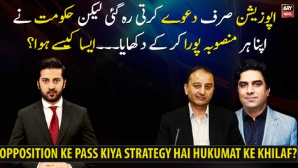 Opposition kept making claims but the Government fulfilled its every plan