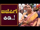 DK Shivakumar Supporters Reacts His Arrest | Kanakapura Protest | TV5 Kannada