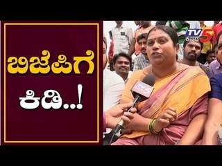 Download Video: DK Shivakumar Supporters Reacts His Arrest | Kanakapura Protest | TV5 Kannada