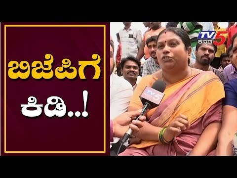 DK Shivakumar Supporters Reacts His Arrest | Kanakapura Protest | TV5 Kannada