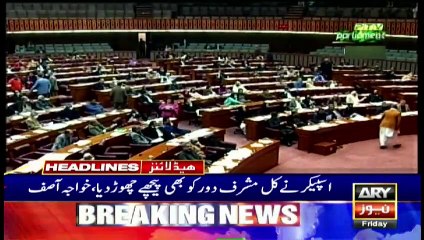 ARY News | Prime Time Headlines | 9 PM | 14th January 2022