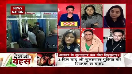 Desh Ki Bahas : The culprits should not be spared