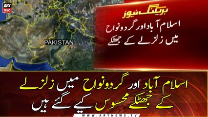Earthquake tremors have been felt in and around Islamabad