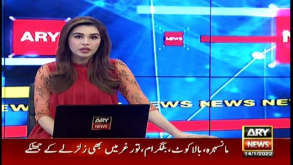 ARY News | Bulletin | 9 PM | 14 January 2022