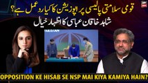 What is the reaction of the opposition to the NSP? Shahid Khaqan Abbasi's opinion