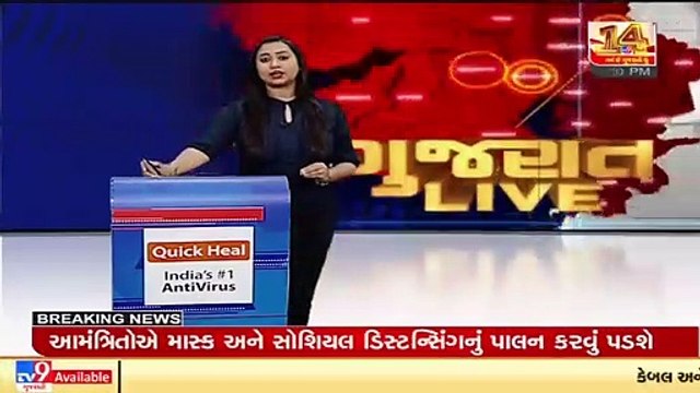 Gujarat announces holiday tomorrow in govt. schools _Tv9GujaratiNews