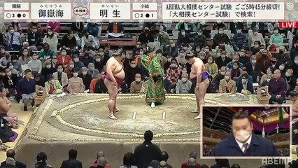 Hatsu 2022, Makuuchi - Day 4 (Part 02)