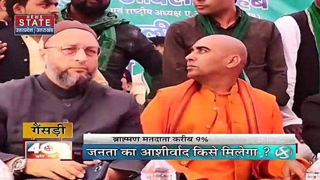 403 फोर नॉट थ्री : Uttar Pradesh चुनाव में Gainsari Assembly का क्या है मिजाज ?