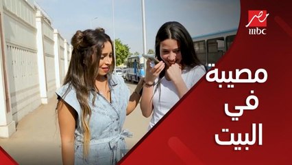 يلا نهزر | شايل ممنوعات في البيت ..شوف رد فعل الحاجة على التليفون