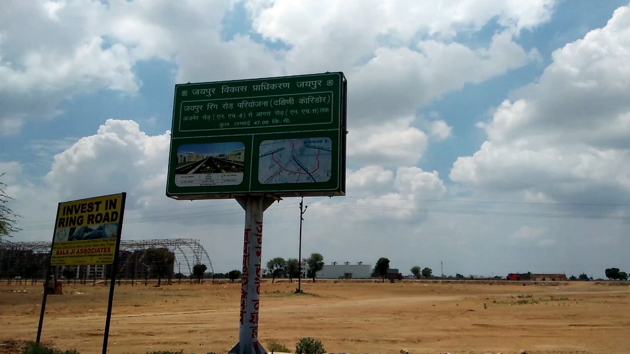 भारी पड़ रही 4500 करोड़ की रिंग रोड, केन्द्र की पार्टनरशिप के भरोसे राजस्थान सरकार