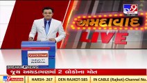 Uttarayan_ 74 incidents of kite-string injuries reported in Ahmedabad _Gujarat _Tv9GujaratiNews