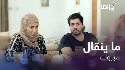 استقبلوا نجود العروس بطريقة مهينة يوم الصباحية