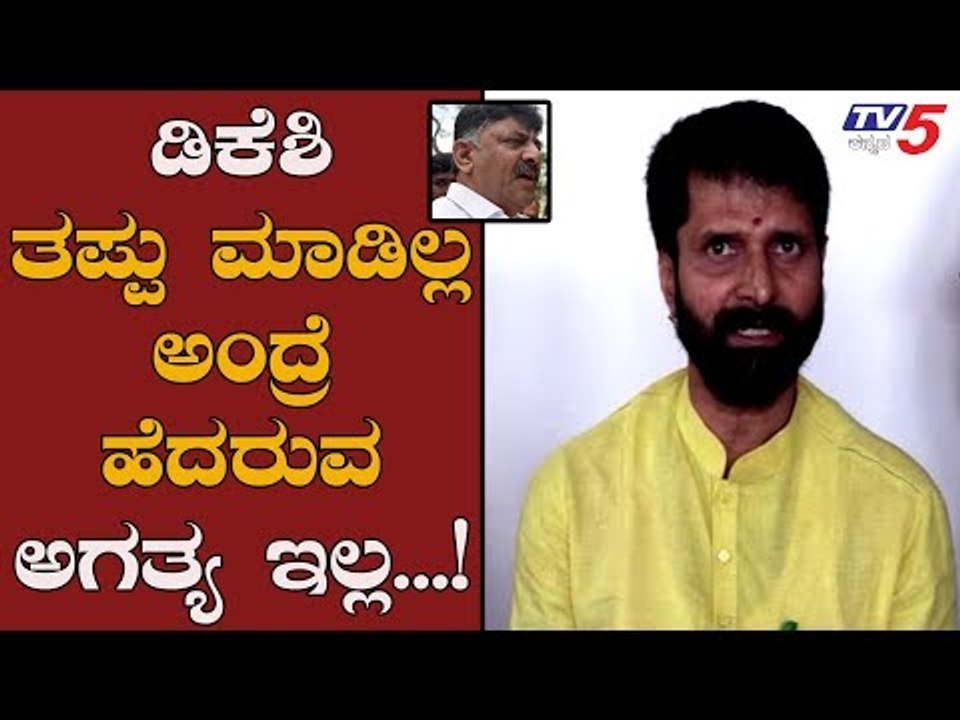 CT Ravi Tongue To Congress Allegations | DK Shivakumar Case | TV5 Kannada