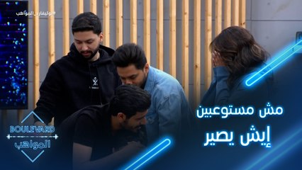 مش مستوعبين إيش يصير جوري والدهبيز الحين في مرحلة الخطر