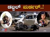 ಬೆಂಗಳೂರಿನಲ್ಲಿ ಮತ್ತೆ ಮಚ್ಚು ಲಾಂಗುಗಳ ಆರ್ಭಟ..! | Rowdy Manja | Bangalore | TV5 Kannada