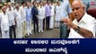 ಅನರ್ಹ ಶಾಸಕರ ಮನವೊಲಿಕೆಗೆ ಮುಂದಾದ ಬಿಎಸ್ ವೈ | CM BS Yeddyurappa | Disqualified MLAs | TV5 Kannada