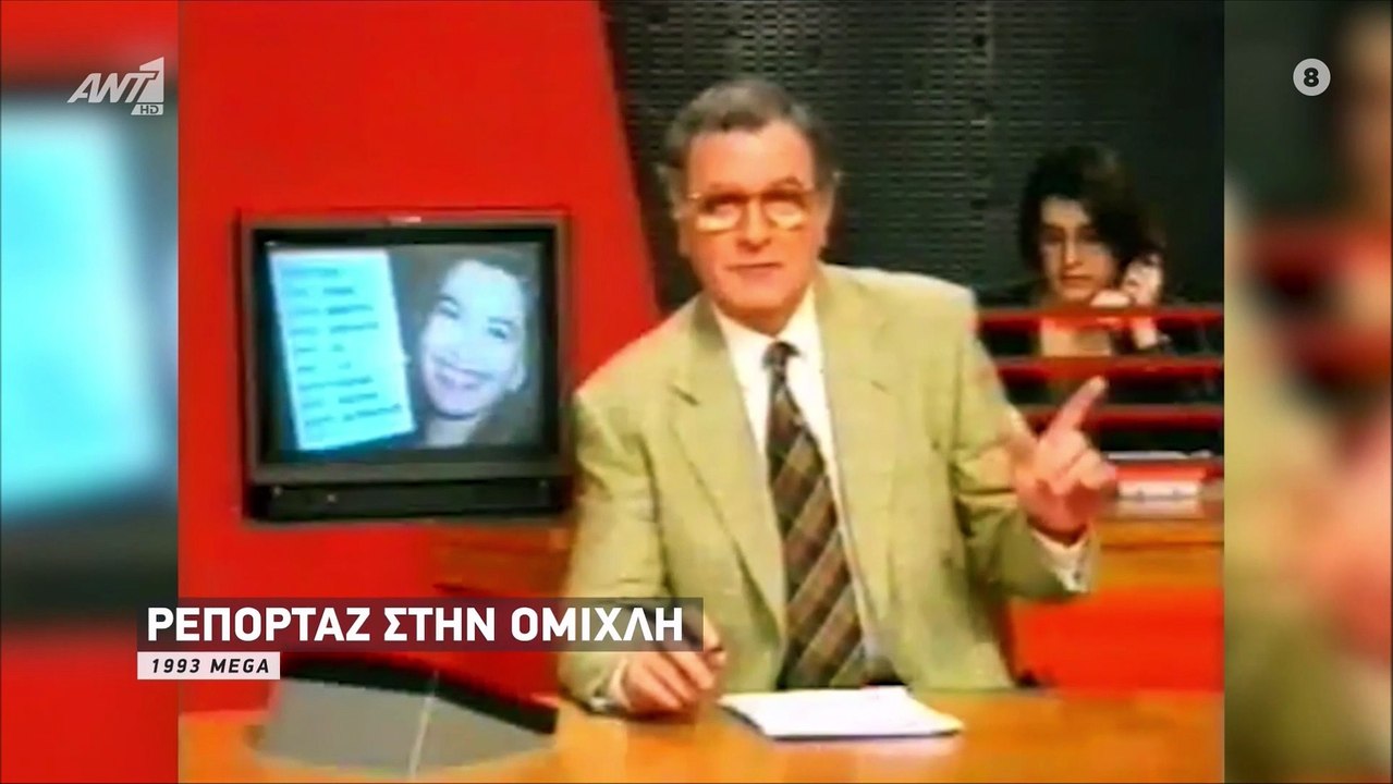 Βινύλιο: «Φωτιά» στο Twitter - Η Νικολούλη, ο Χαρδαβέλας και τα επικά σχόλια!