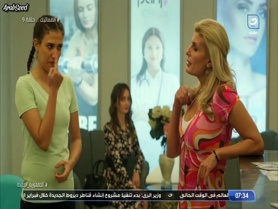 مسلسل الــمـمــالــيـــك الحلقة 9