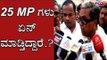 BJP ವಿರುದ್ಧ ಸಿದ್ದರಾಮಯ್ಯ ಮತ್ತೆ ಕೆಂಡಾಮಂಡಲ | Siddaramaiah VS BJP | TV5 Kannada