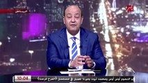 (قصة القبض على إرهابي حسم حسام منوفي)..عمرو أديب: كان هربان في طيارة طالعة من السودان لتركيا هبطت اضطراريا في الأقصر.. حظه الأغبر تخيل رد فعله؟