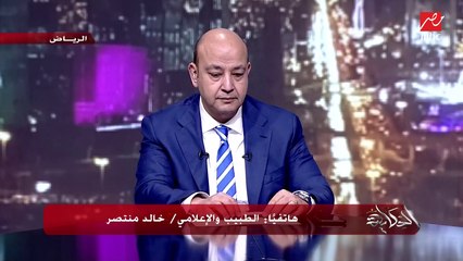 د. خالد منتصر يرد على الطبيب المعالج للراحل وائل الابراشي (تفاصيل هامة جدا)