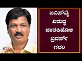 ಜಾರಕಿಹೊಳಿ ಬ್ರದರ್ಸ್​ ಗರಂ..! | Ramesh Jarkiholi | Sathish Jarkiholi | TV5 Kannada