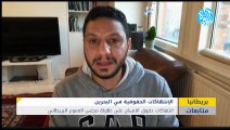 انتصار المعتقلين: مجلس اللوردات البريطاني وحقوق الانسان في البحرين