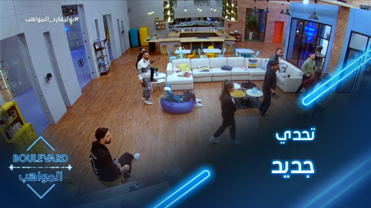 يوميات البوليفارد| الحلقة71| الكاشي يعلن تحدياً جديداً والأجواء نار