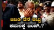 ಜಿಟಿ ದೇವೇಗೌಡ ತೆನೆ ಬಿಟ್ಟು ಕಮಲಕ್ಕೆ ಜಂಪ್..?  | Minister GT Devegowda To Join BJP..? | TV5 Kannada