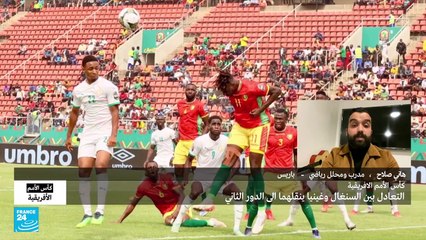أداء "مقلق" للمنتخب السنغالي