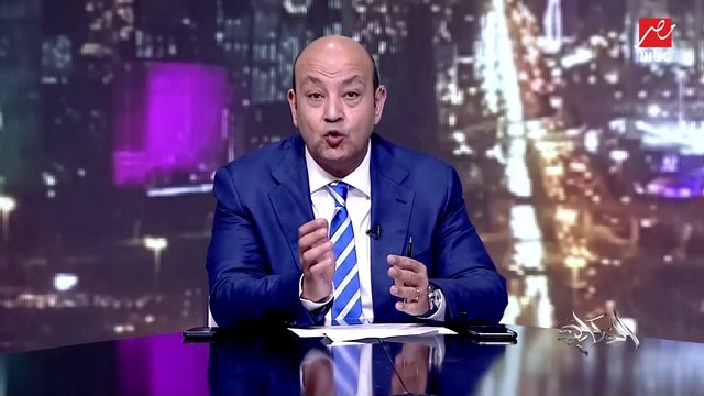 عمرو أديب: جونسون بيقول أنه قعد 25 دقيقة بيحتفل مع الموظفين.. والناس بتطالبوا بالاستقالة