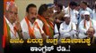 BJP ವಿರುದ್ಧ ಉಗ್ರ ಹೋರಾಟಕ್ಕೆ ಕಾಂಗ್ರೆಸ್ ತಯಾರಿ | BJP VS Congress | TV5 Kannada