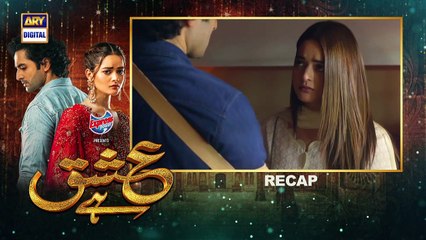 Ishq Hai Episode 19 & 20 - Part 1 | Presented By Express Power | 10Th Aug 2021