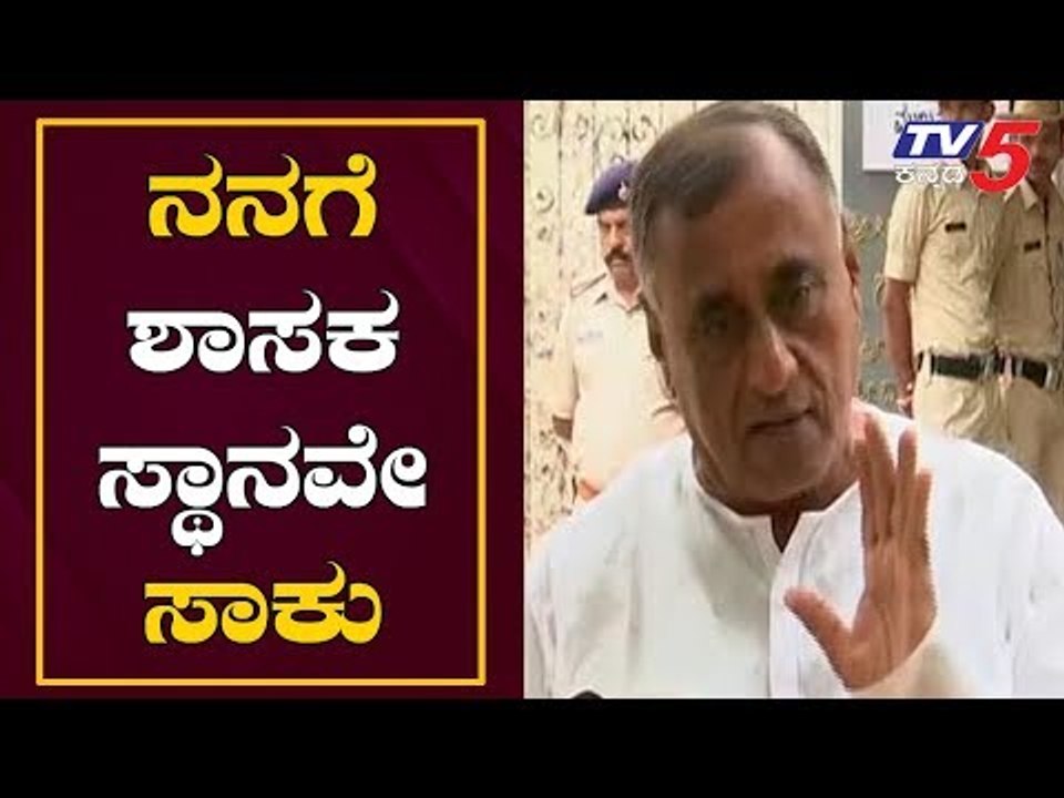 ಸಚಿವ ಸ್ಥಾನ ಸಿಕ್ಕಿಲ್ಲ ಅಂತ ಬೇಸರ ಇಲ್ಲ | Chitradurga MLA Thippareddy | TV5 Kannada