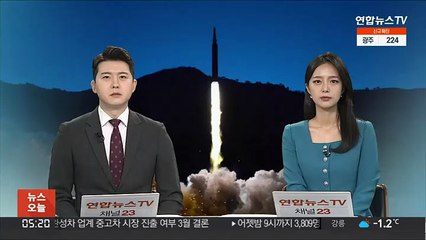 중국, 북한 발사체에 "성급한 판단 자제해야"