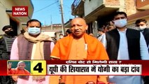 UP CM Yogi Adityanath eats Dinner with Dalit family in Gorakhpur