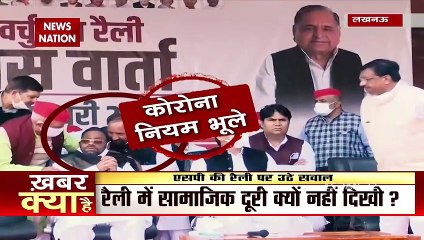 2,500 Samajwadi Party workers face FIR for flouting Covid norms at ra